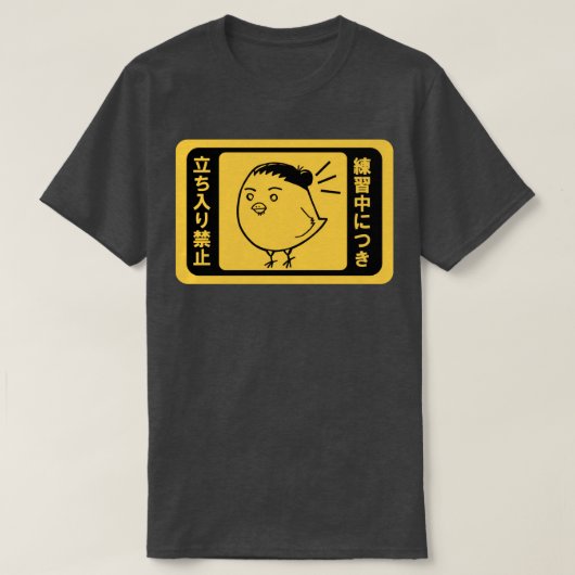 アズマネ朝日からすの海牛 Tシャツ (デザイン正面)