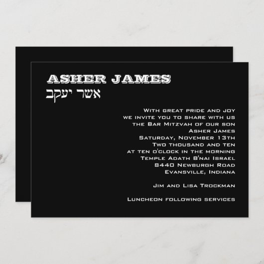 アセルのジェームスのカスタム 招待状 (正面/裏面)