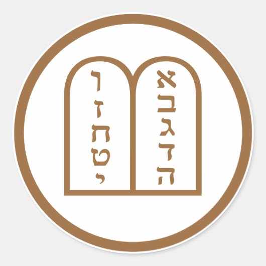 アセレハディブロト ラウンドシール (正面)