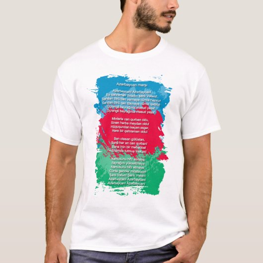 アゼルバイジャンə – アゼルバイカンTシャツ Tシャツ (正面)