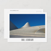 アゼルバイジャンお土産はがき ポストカード (正面/裏面)