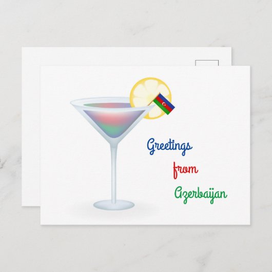アゼルバイジャンカクテルホリデーカードからのご挨拶 シーズンポストカード (正面/裏面)