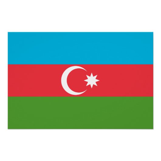 アゼルバイジャン国旗の愛国的な壁のポスター ポスター (正面)