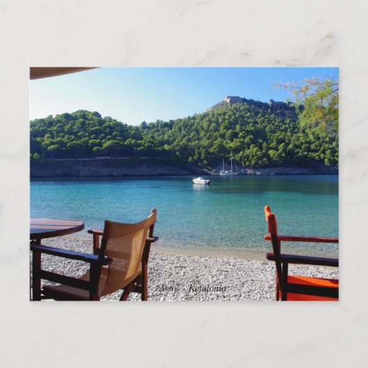 アソスケファロニア ポストカード (正面)