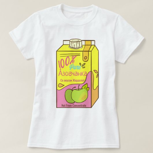 アソフチャンカ100% Tシャツ (デザイン正面)