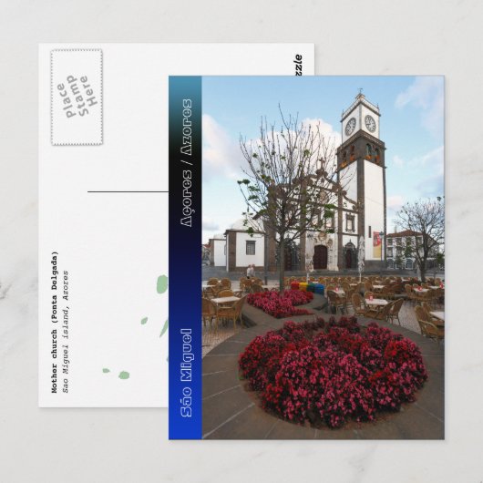 アゾレス教会 ポストカード (正面/裏面)