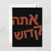 アタカドシュ ポストカード (正面/裏面)