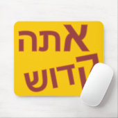 アタカドシュ マウスパッド (マウス)