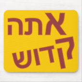 アタカドシュ マウスパッド (正面)