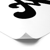 アダムが大好き ポスター (角)