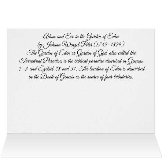 アダムとエバの庭 (内部横(上))