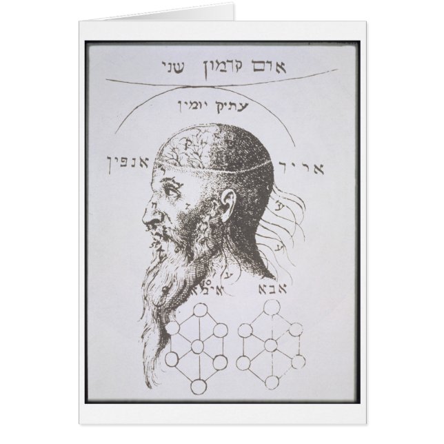 アダムKadmonのイラストレーションfのコピーの頭部 (正面)