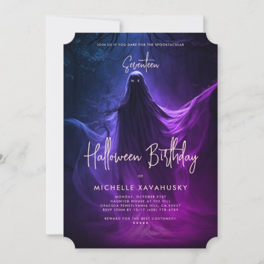 アダルトハロウィーン誕生日幽霊ブルーパープルピンク 招待状 (正面)