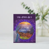 アダルヘブルシムチャショファーホリデーの月 シーズンカード (スタンド正面)