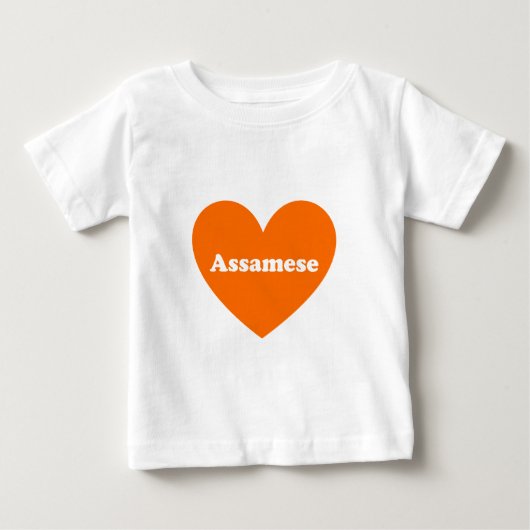 アッサム ベビーTシャツ (正面)