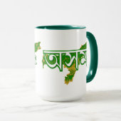 アッサム マグカップ (正面右)