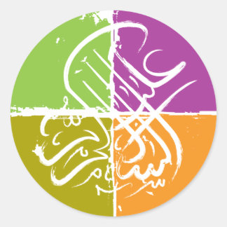 アッサラムアラユカム ラウンドシール