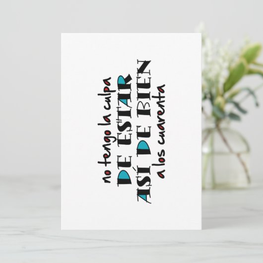 アッシデビエンアロス40 招待状 (スタンド正面)