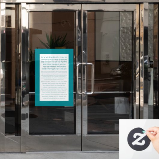 アッシャーヤツリヘブライ賛美語ターコイズ ウィンドウサイン (オフィスドア)