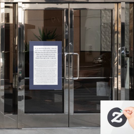 アッシャー賛美ヤツリヘブライ語のダスティブルー ウィンドウサイン (オフィスドア)