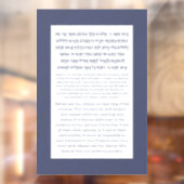 アッシャー賛美ヤツリヘブライ語のダスティブルー ウィンドウサイン (シート2)