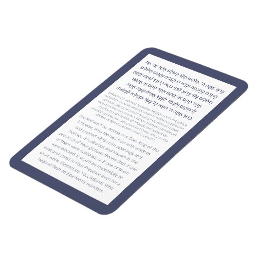 アッシャー賛美ヤツリヘブライ語のダスティブルー マグネット (左側)