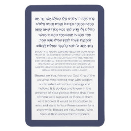 アッシャー賛美ヤツリヘブライ語のダスティブルー マグネット