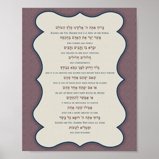 アッシャー・ヤタザル・ポスター ポスター (正面)