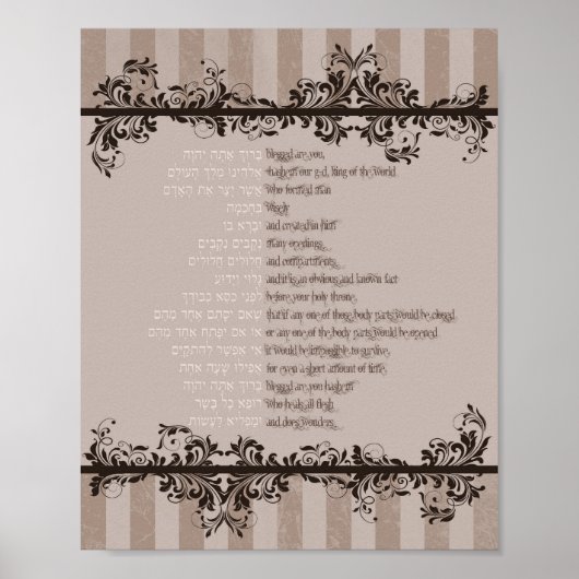 アッシャー・ヤタザル・ポスター ポスター (正面)