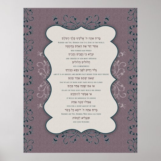 アッシャー・ヤタザル・ポスター ポスター (正面)