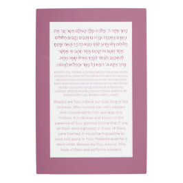 アッシャー・ヤツリヘブライ賛美語のほこりっぽいピンク メタルプリント