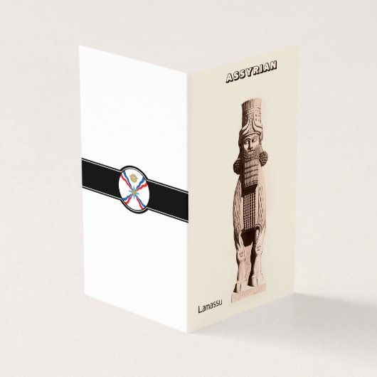 アッシリアの折り畳みカード (外部)