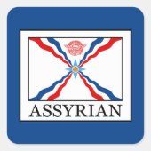 アッシリア スクエアシール (正面)