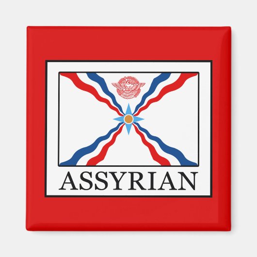 アッシリア マグネット (正面)