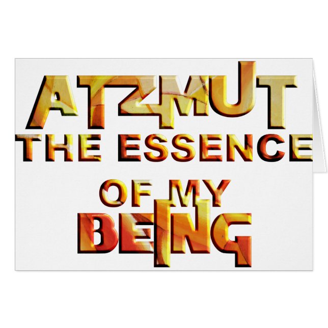 アッツムート (正面横)