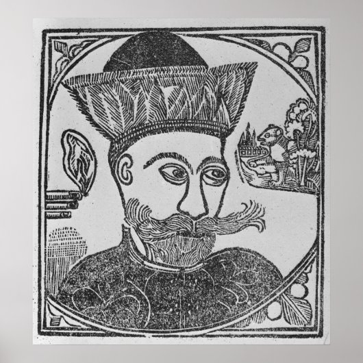 アッティラザフン ポスター (正面)