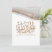 アッハムドゥリッラー イスラーム書道アート 招待状 (スタンド正面)