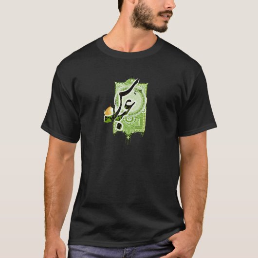 アッバス – 屋秀林 – アショラ – ムハラム – イマムフセシ Tシャツ (正面)