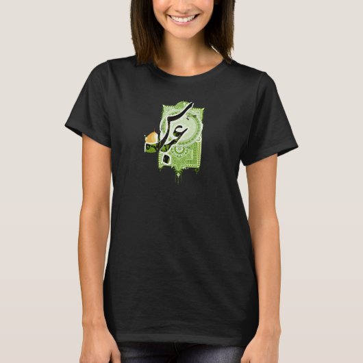 アッバス – 屋秀林 – アショラ – ムハラム – イマムフセシ Tシャツ (正面)