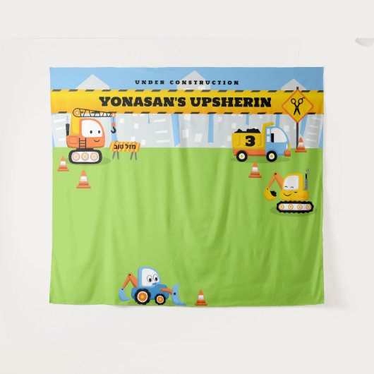 アップシェリンパーソナライズされたかわいい建築背景 タペストリー (正面(横))