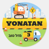 アップシェリンパーソナライズされたカワイイ建築 ラウンドシール (正面)