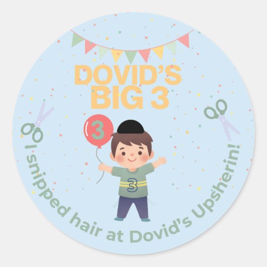 アップシェリンパーソナライズされたステッカー ラウンドシール (正面)