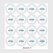 アップシェリンパーソナライズされたヘブライ鋏ホワイト16 MED シール (シート)