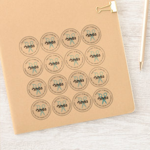 アップシェリンパーソナライズされたヘブル澄んハサミ16アップ シール