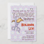 アップシェリン初のヘアカットのユダヤ人少年の誕生日 招待状 (正面)