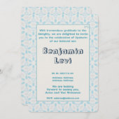 アップシェリン初のヘアカットのユダヤ人少年の誕生日 招待状 (正面/裏面)