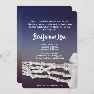 アップシェリン初のヘアカットのユダヤ人少年の誕生日 招待状