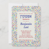 アップシェリン初のヘアカットのユダヤ人少年の誕生日 招待状 (正面)