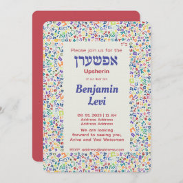アップシェリン初のヘアカットのユダヤ人少年の誕生日 招待状