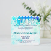 アップシェリン初のヘアカットのユダヤ人少年の誕生日 招待状 (スタンド正面)